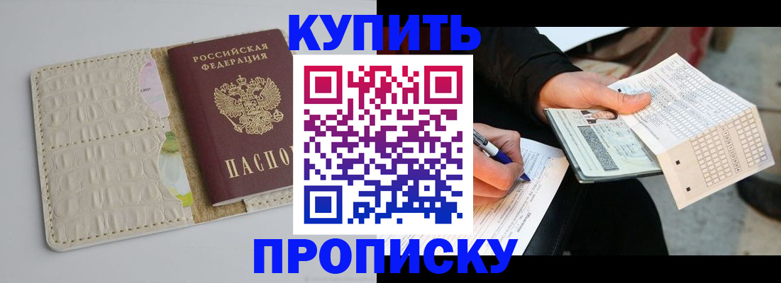 регистрация для школы в Димитровграде