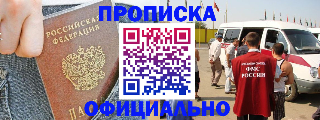 регистрация для дет. сада в Димитровграде